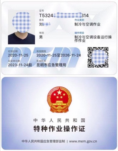 WeChatcf78c194669dd7b473233d51448a03ac.png