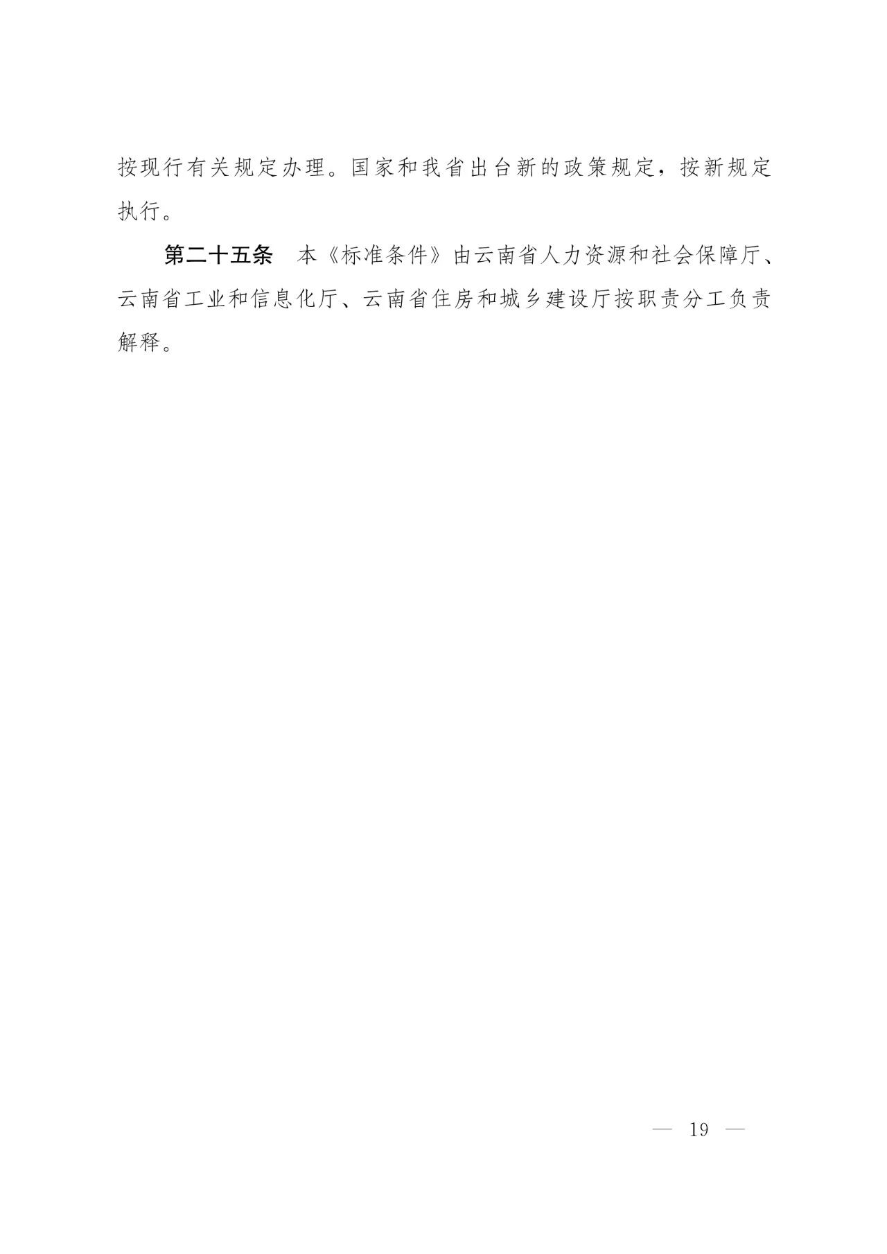 ΢ͼƬ_20230705163901.jpg