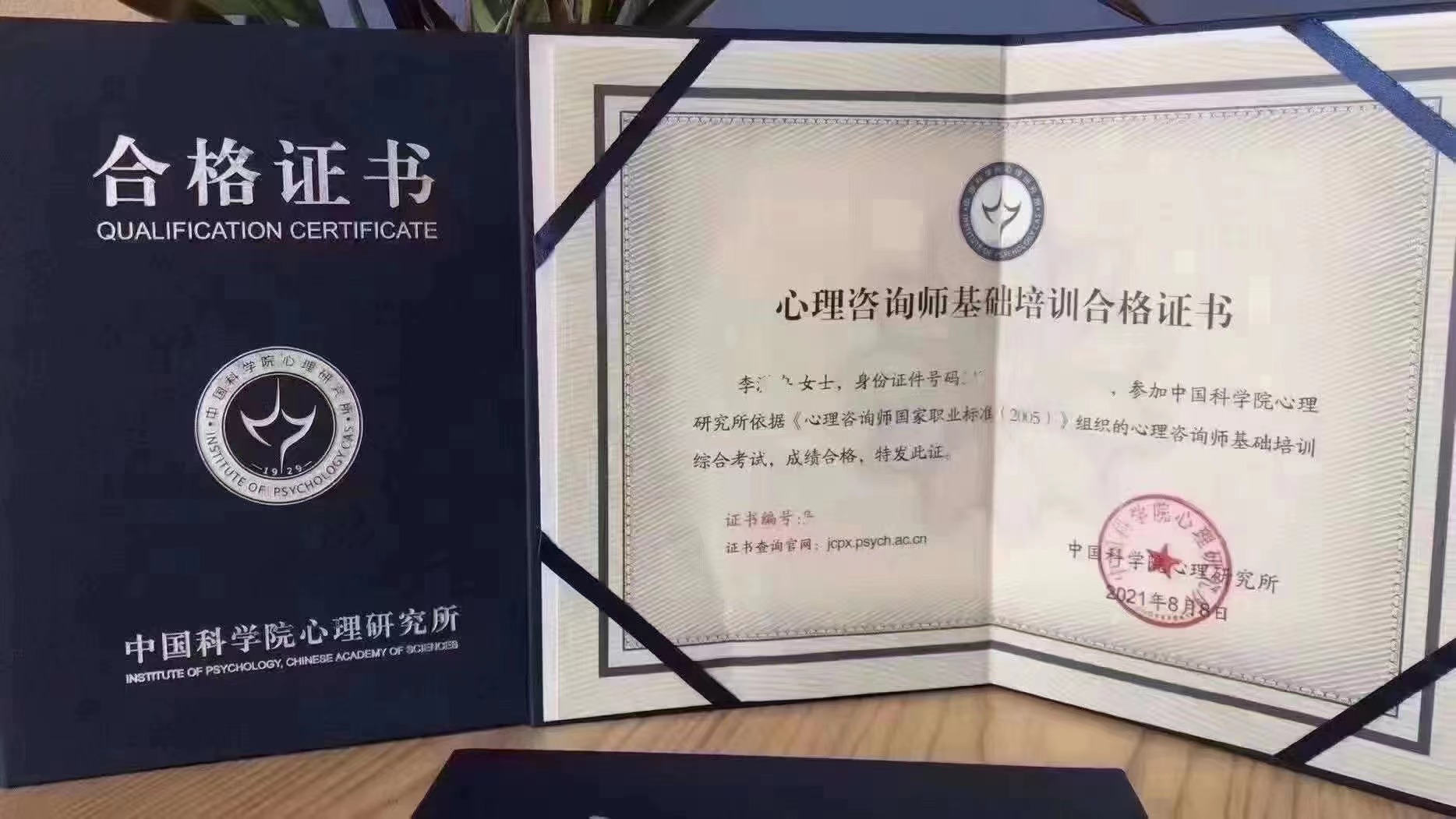 微信图片_20221111135519.jpg 微信图片_20221111135519.jpg
