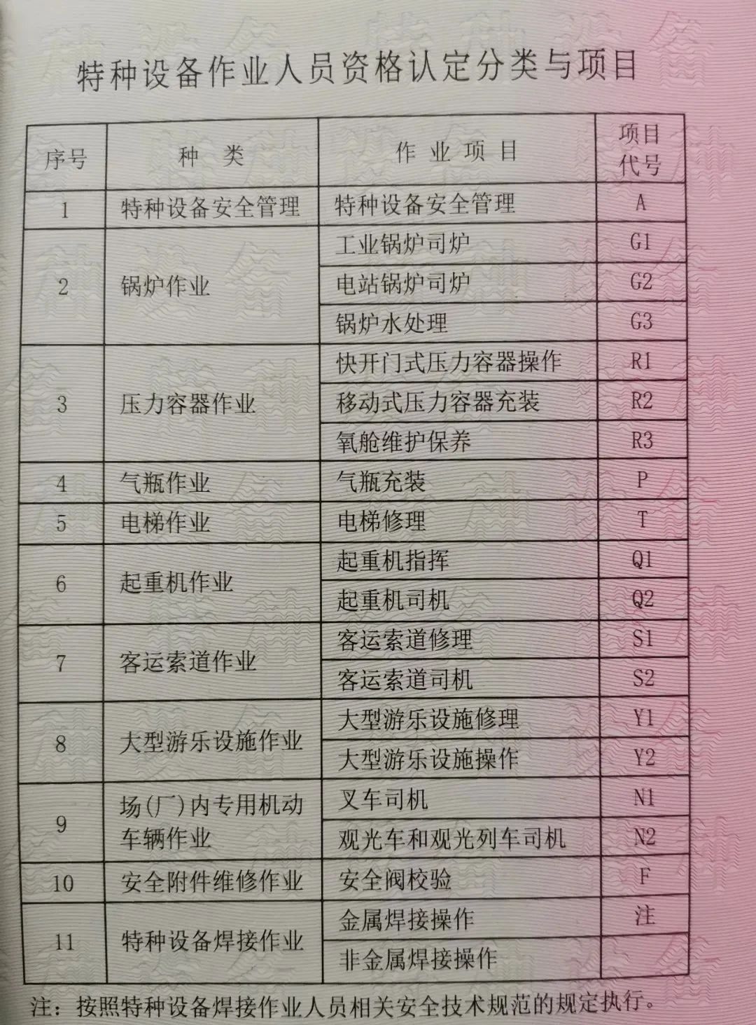 ce6cec886e0ef66e16d7d56a340ecf8e.jpg