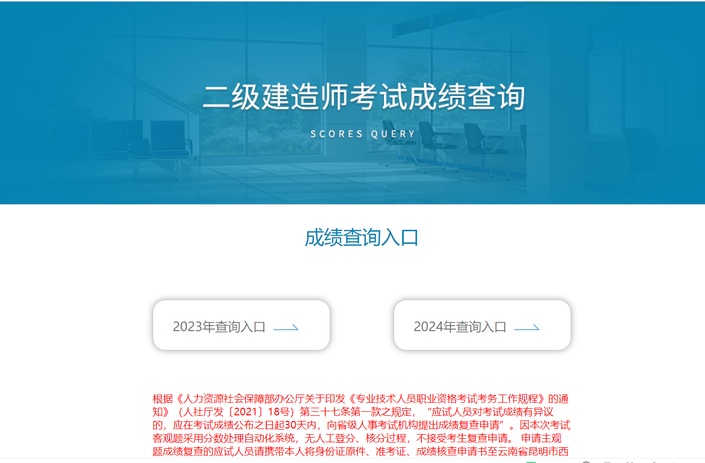 QQ截图20240726102818.png QQ截图20240726102818.png