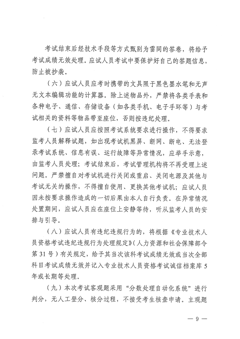 c607158e426541e6d163f46b3f8a9ea7.png