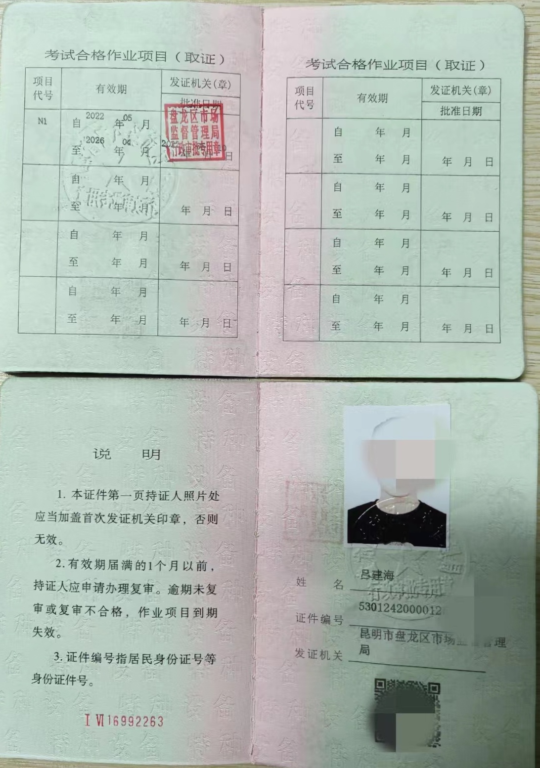 泵N1.jpg
