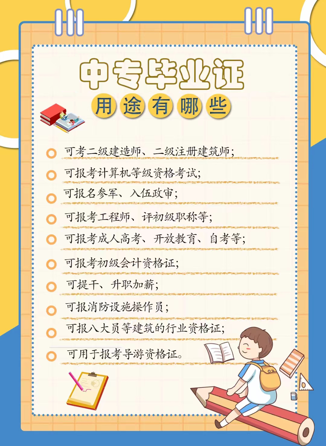 5854960ee5c3d41a2af55c91c8674b27_17454636703083799.png