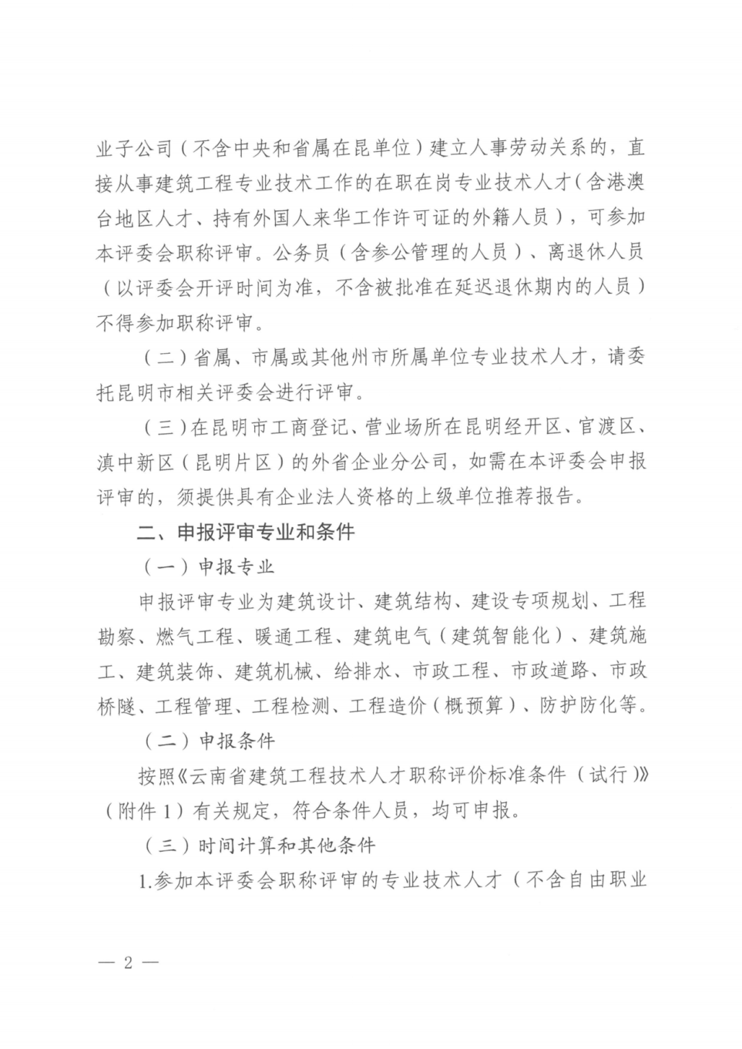 1570d258645fd92a9cd58c4ccd011c9f.png