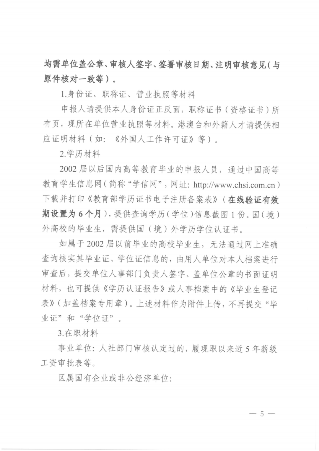 ce702adf223281b3abb013141a5e3bb4.png