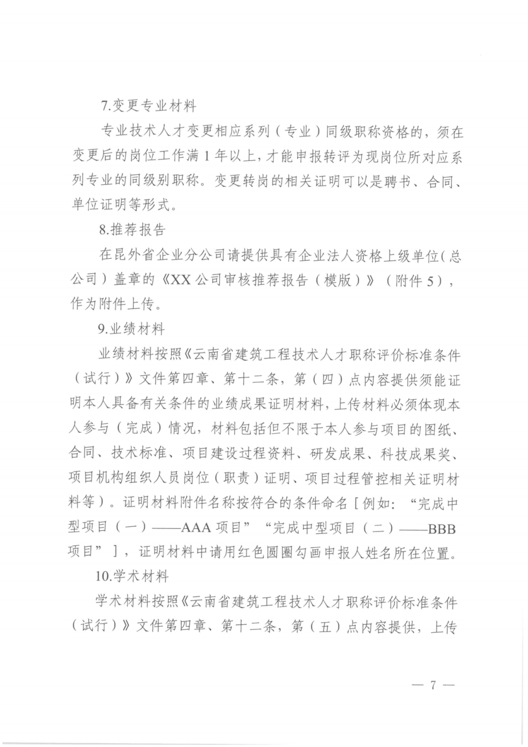 ea62da8819aad3717d53050343e73e55.png