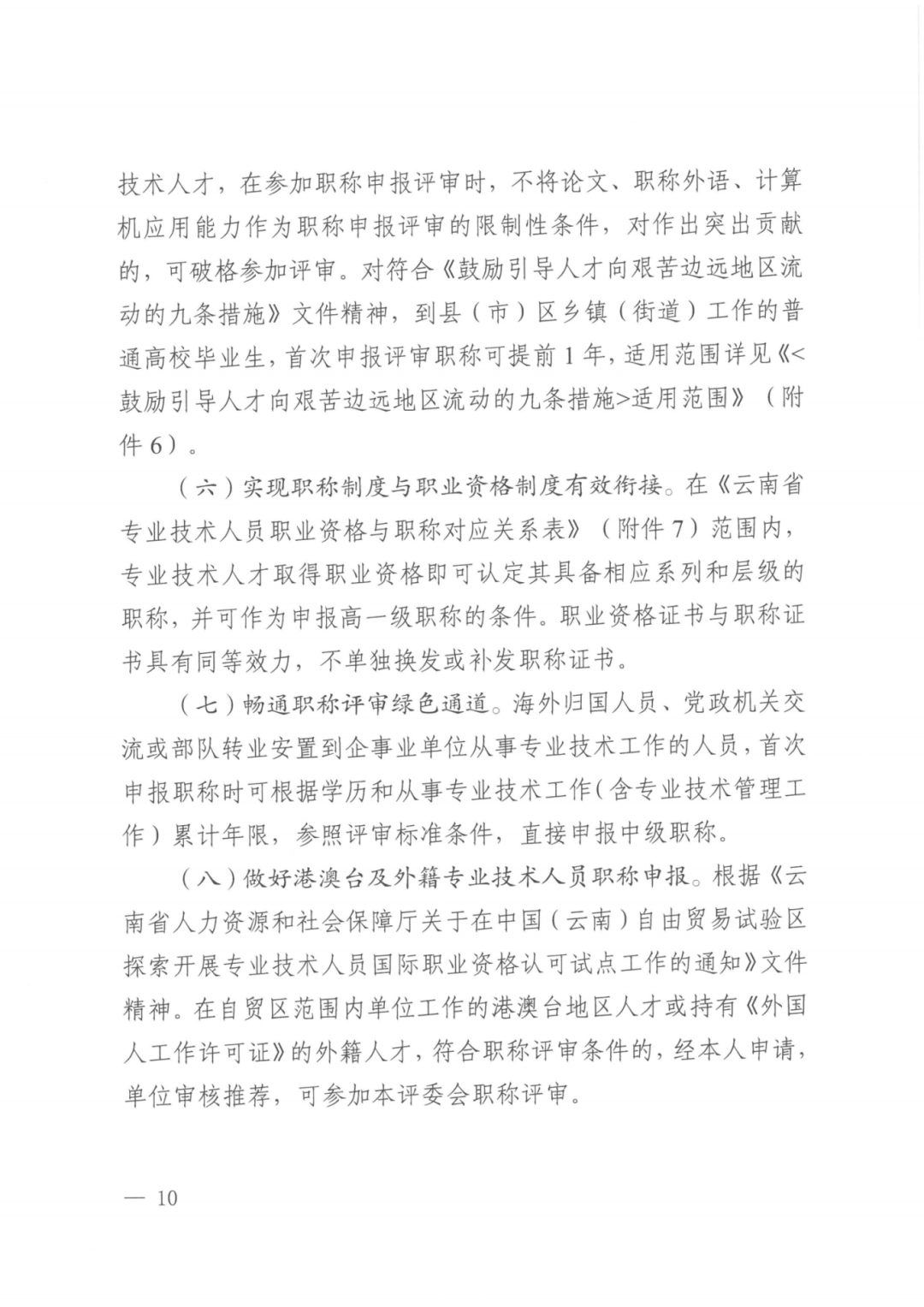 0411c25e05efd21f60390e400adfda2c.png